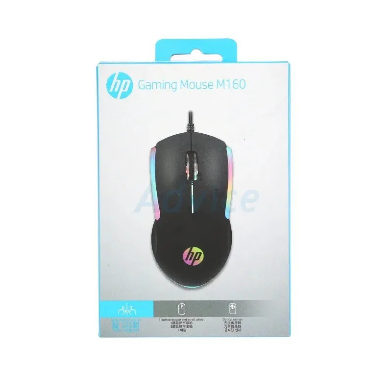 Souris HP(Gaming Mouse M160)